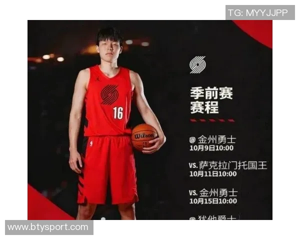 杨瀚森三分球再创佳绩5篮板平生涯最佳表现助球队获胜