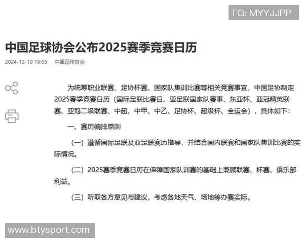 2025赛季中超球队门票收入创新高多家俱乐部净赚超千万 2025赛季中超球队门票收入创新高多家俱乐部净赚超千万